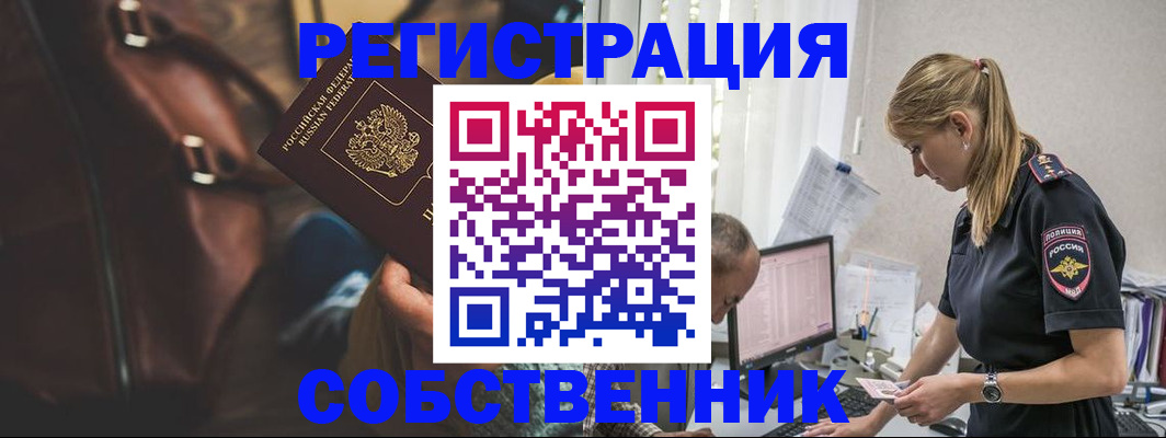 форма 3 в Белореченске