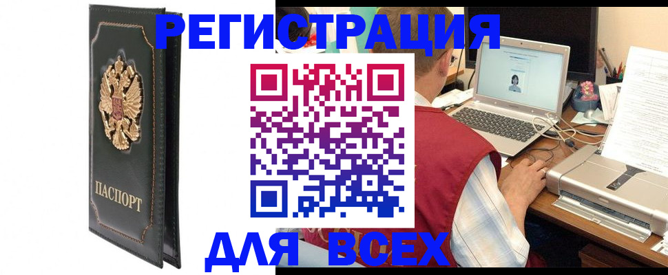 пропишу в квартире в Белореченске